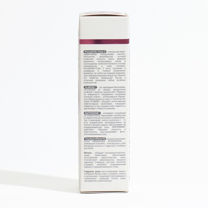 Сыворотка бустер для лица, Ichthyonella, Сияние и Биозащита, 50 мл 33571