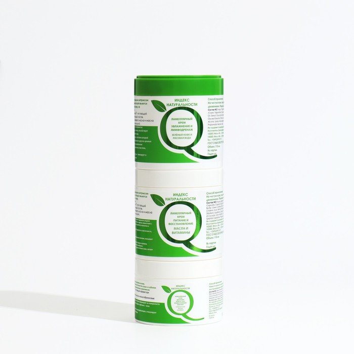 Набор кремов для лица и глаз, Зелёный кофе , крем для лица 2 х 110 мл + крем для глаз, 70 мл 33586