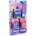 Набор раций, Hasbro, My little pony - Фото 2