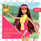 Кукла-модель шарнирная «Ксения - Турнир по гольфу», МИКС - фото 4601461