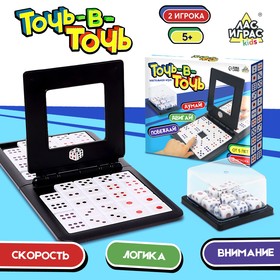 Настольная игра «Точь-в-точь»