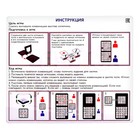 Настольная игра «Точь-в-точь» - фото 24679001