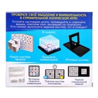 Настольная игра «Точь-в-точь» - фото 24679003