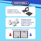 Настольная игра «Точь-в-точь» - фото 24678990