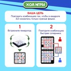 Настольная игра «Точь-в-точь» - фото 24678991