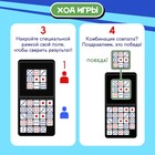 Настольная игра «Точь-в-точь» - фото 24678992