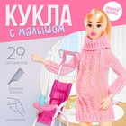 Кукла-модель шарнирная «Ксения - В ожидании чуда» - фото 3601784