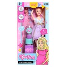 Кукла-модель шарнирная «Ксения - Счастливая мама» - фото 22067062