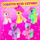 Игрушка-сюрприз «Чудо-пони», МИКС - Фото 3