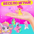 Игрушка-сюрприз «Чудо-пони», МИКС - Фото 4