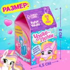 Игрушка-сюрприз «Чудо-пони», МИКС - Фото 2