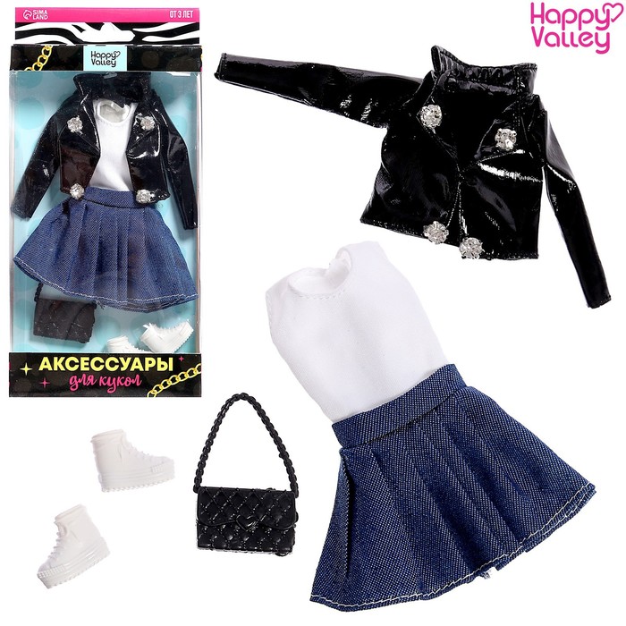 Одежда для кукол - Фото 1