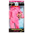 Одежда для кукол, с питомцем - фото 24617282