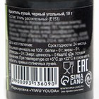 Краситель сухой «Кондимир» черный угольный, 10 г - Фото 2
