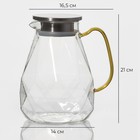 Кувшин для воды Magistro «Льдинка», 1.75 л, 14×21 см, с металлической крышкой, стекло, прозрачный - Фото 3