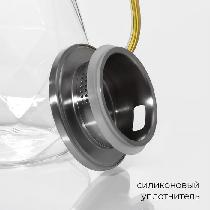 Кувшин стеклянный с металлической крышкой Magistro «Льдинка», 1,8 л - фото 1894444870