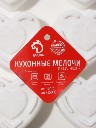 Форма для муссовых десертов Доляна «Сердце», силикон, 29×17×4.3 см, 8 ячеек (5.5×6.2×3.5 см), белая