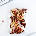 Значок закатной с георгиевской лентой на День Победы «9 мая», d = 5,6 см (комплект 10 шт) - фото 46568050