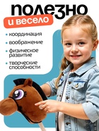 Мягкая игрушка «Конь - скакун» на палке, МИКС - Фото 5