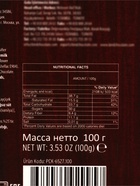 Шоколадное драже "Арахис" , 100 г - фото 23550948