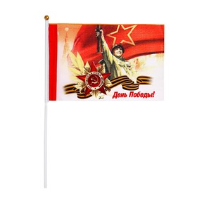 Флаг 9 Мая "День Победы. Солдат", 16 х 24 см, полиэфирный шелк, с древком