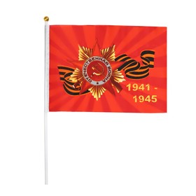 Флаг 9 Мая "Орден Победы", 14 х 21 см, полиэфирный шелк, с древком (комплект 12 шт)