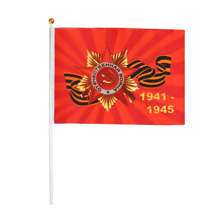 Флаг 9 Мая &quot;Орден Победы&quot;, 14 х 21 см, полиэфирный шелк, с древком