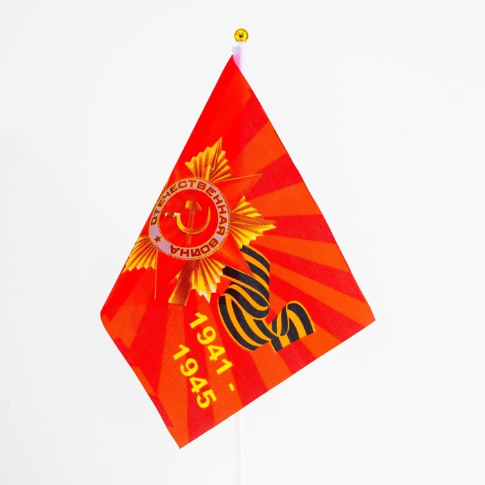 Флаг 9 Мая "Орден Победы", 14 х 21 см, полиэфирный шелк, с древком - фото 1906206530