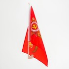 Флаг 9 Мая, 30 х 45 см, полиэфирный шелк, с креплением на машину - Фото 4