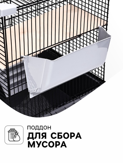 Клетка для шиншиллы «Пижон» №19, разборная, 58×40×49, серая