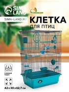 Клетка для птиц «Пижон», разборная, 42×30×62.7 см, укомплектованная, бирюзовая - Фото 1