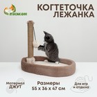 Лежанка с когеточкой "Пижон", овальная, 55 х 36 х 47см, пушистый мех, джут, коричневая - Фото 1