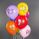 Шар латексный 12" «С днём рождения! Ниндзя», пастель, ассорти, 1-сторонний, набор 25 шт., МИКС - фото 24617285