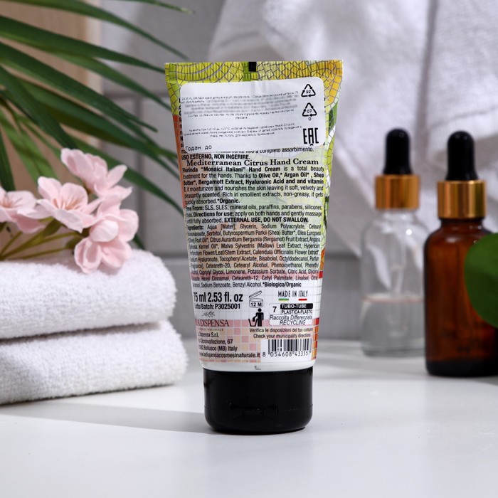 Крем для рук "Итальянская Мозаика" FLORINDA "Средиземноморские Цитрусы", 75 мл 33625
