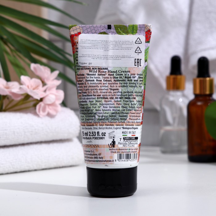 Крем для рук "Итальянская Мозаика" FLORINDA  "Дикая Роза", 75 мл 33627