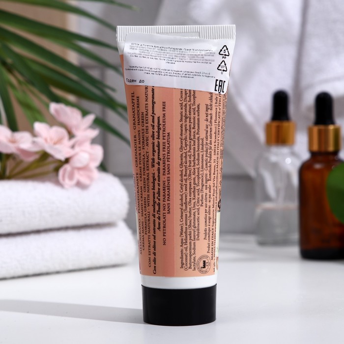 Крем для рук La Florentina "Гранат", 75 мл 33632