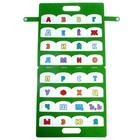 Развивающая сумка «Алфавит» - Фото 4