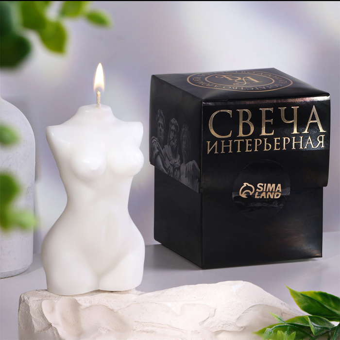 Свеча фигурная в подарочной коробке "Женский силуэт", 10 см, белая - Фото 1