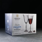 Набор бокалов для красного вина Fregata optic, 350 мл, 6 шт - Фото 4