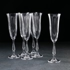 Набор бокалов для шампанского Fregata optic, 190 мл, 6 шт - фото 4374059