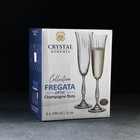 Набор бокалов для шампанского Fregata optic, 190 мл, 6 шт - фото 4374062