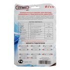 УЦЕНКА Комплект для подключения радиатора OTMO, 1×3/4", с тремя кронштейнами, в блистере - Фото 4