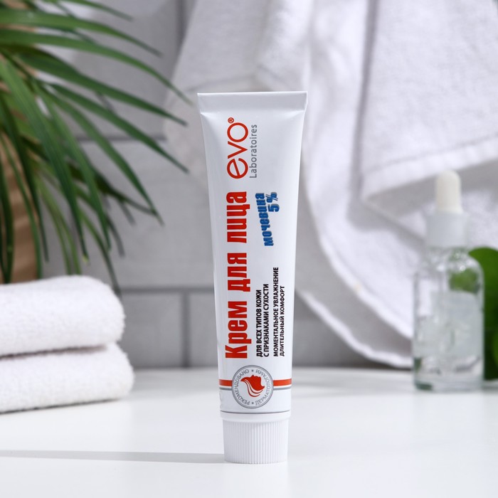 Крем для лица EVO с мочевиной 5% для всех типов кожи с признаками сухости, 46 мл 33646