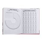 Ежедневник полезных привычек А5, 96 листов "Офис", интегральная обложка, матовая ламинация, блок 70 г/м2 - Фото 5