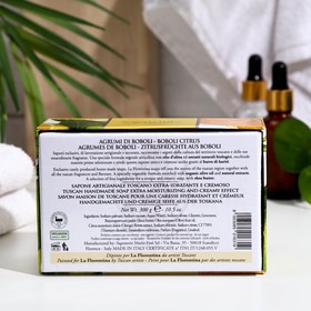 

Мыло твердое La Florentina Цитрус, 300 г