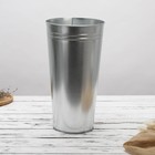 УЦЕНКА Вазон 9 л, без ручек, высота 39 см, оцинкованный - фото 13264840