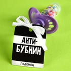 Леденец «Антибубнин» соска, вкус: фруктово-ягодный, 4.5 г. 9415845 - фото 11435004