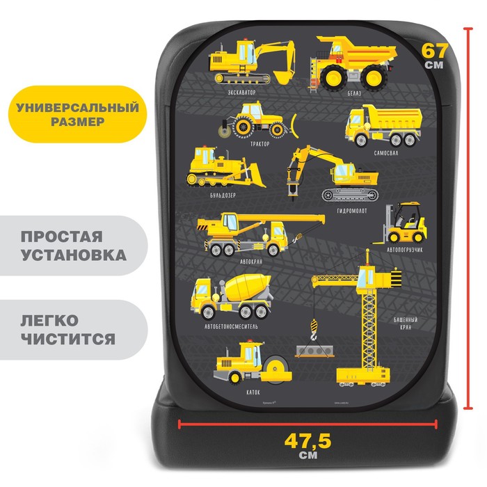 Незапинайка - защитная накидка на сиденье автомобиля «Спецтранспорт», 67×47.5 см - Фото 1