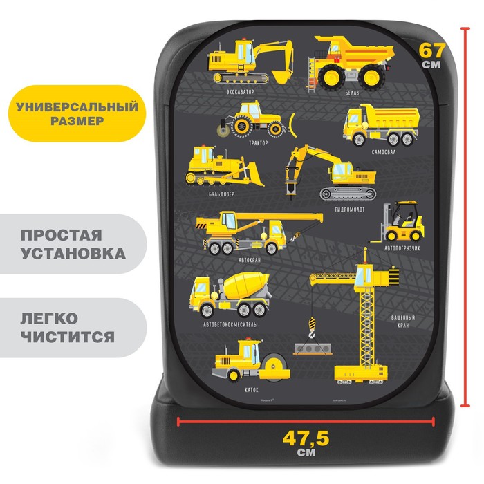 Чехол на сиденье защитный - незапинайка «Спецтранспорт» 670х475 мм - Фото 1