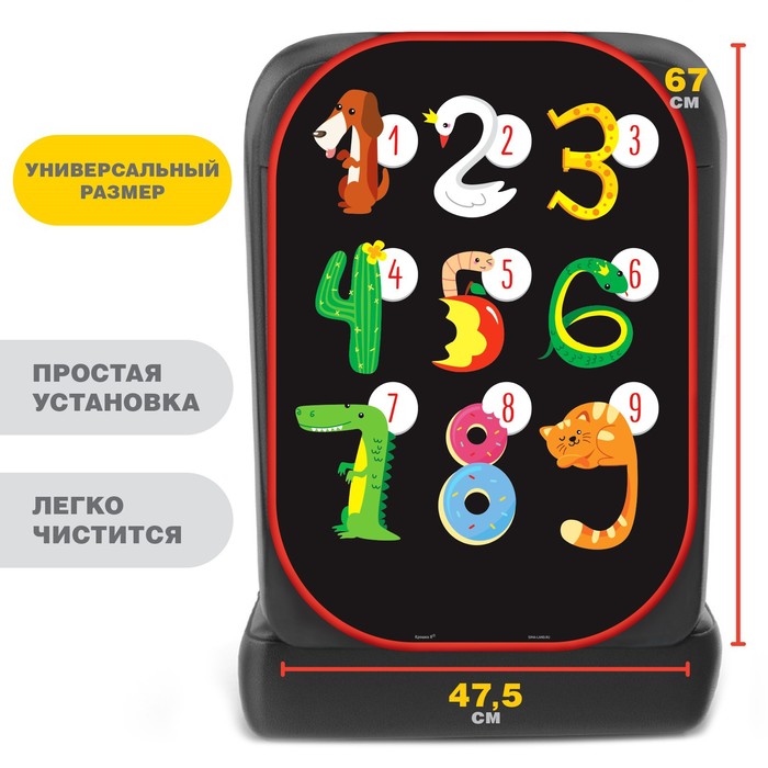 Незапинайка - защитная накидка на сиденье автомобиля «Цифры», 67×47.5 см - Фото 1